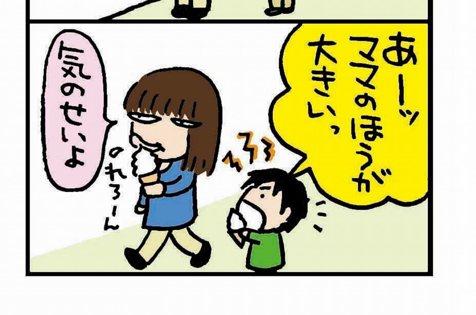 春の新作 1人でできる子が育つテキトー母さんのすすめ テキトー母さん