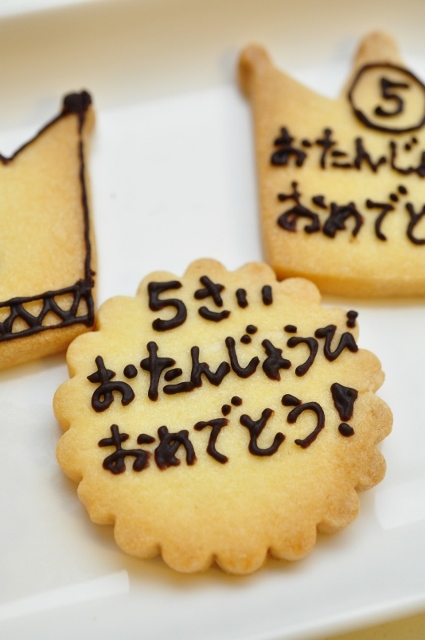 岡田有里kitchen通信no12 メッセージクッキーの作り方 簡単アイシングクッキーのレシピ ママそら